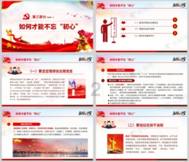 精彩乒乓球赛