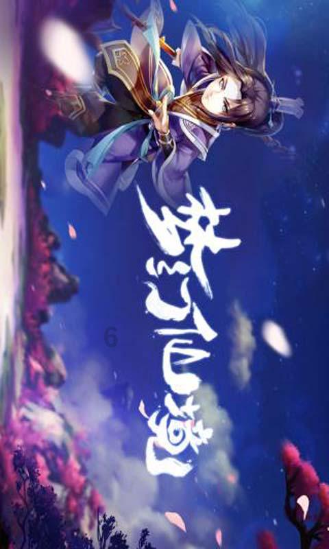 圣战英雄